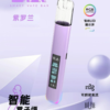 🔥 B.A電子煙 一代通用主機/ 高級版本 LED 顯示螢幕/兒童安全鎖/RGB 動態燈