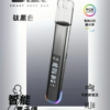 🔥 B.A電子煙 一代通用主機/ 高級版本 LED 顯示螢幕/兒童安全鎖/RGB 動態燈