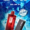 RELX悅刻 樂高積木22000口 12W~22W可調
